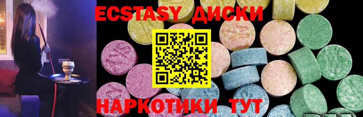 купить наркоту  ЭКСТАЗИ Punisher  Вход с VPN  Мариинск 