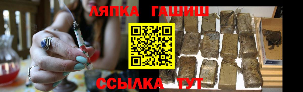 Мариинск  ГАШ VHQ  ГАШ Изолятор  Вход с VPN 