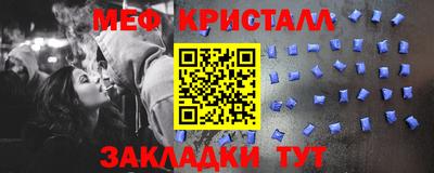 спиды Гай