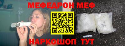mdma Гусь-Хрустальный