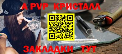 амф Гусиноозёрск
