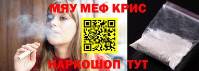 альфа пвп Гатчина