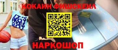 альфа пвп Гатчина
