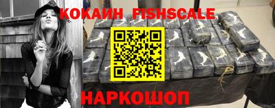 альфа пвп Гатчина