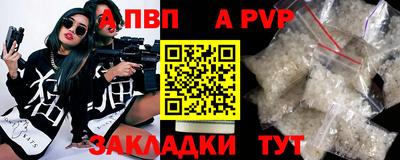 амф Гусиноозёрск