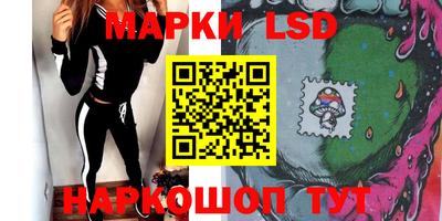 амф Гусиноозёрск