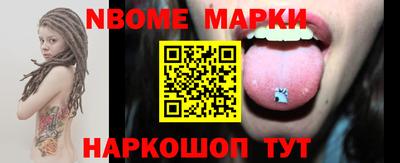 амф Гусиноозёрск