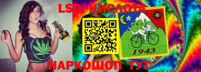 амф Гусиноозёрск
