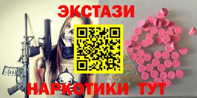 mdma Гусь-Хрустальный