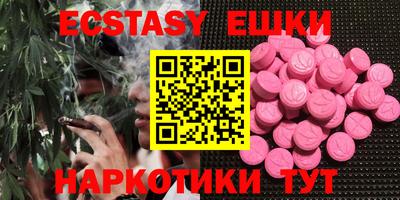 mdma Гусь-Хрустальный