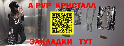 mdma Гусь-Хрустальный