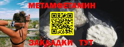 сатива Гагарин