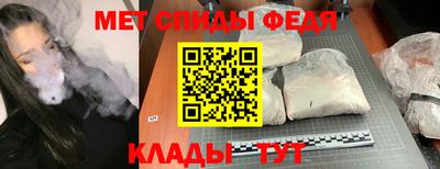 альфа пвп Гатчина