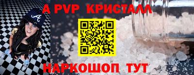 сатива Гагарин
