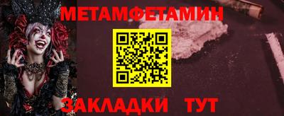 альфа пвп Гатчина