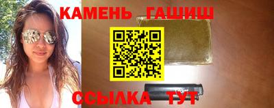 марки nbome Гусев