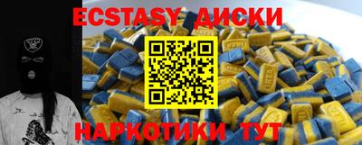 спиды Гай