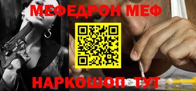 амф Гусиноозёрск