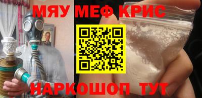 амф Гусиноозёрск