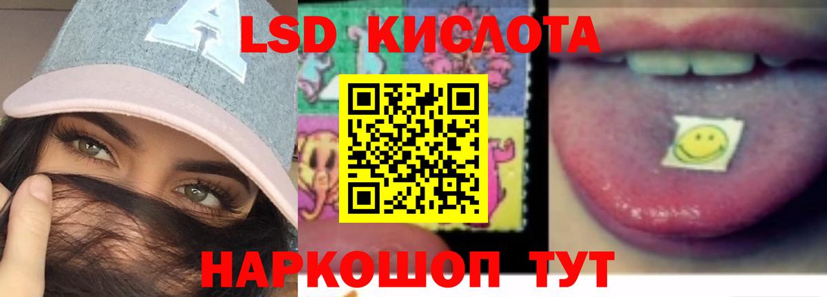 LSD-25 экстази ecstasy  LSD-25 экстази ecstasy  Мариинск  Вход с VPN 