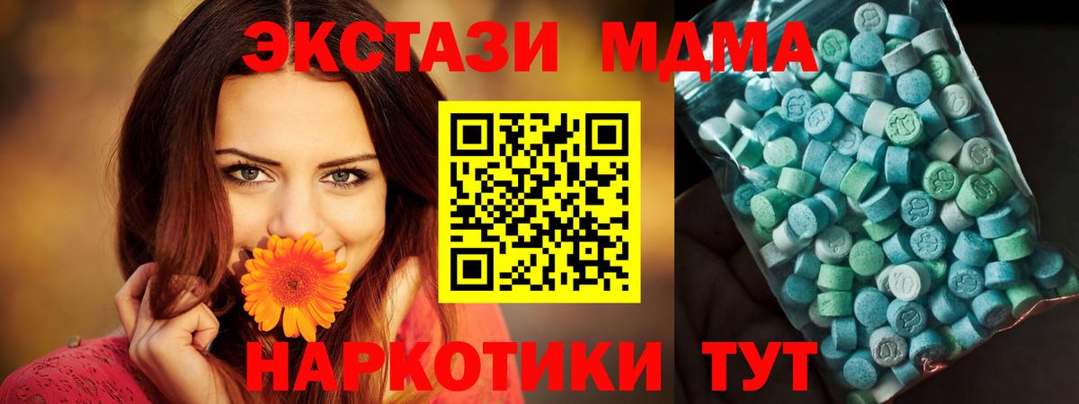 Бутират Мариинск