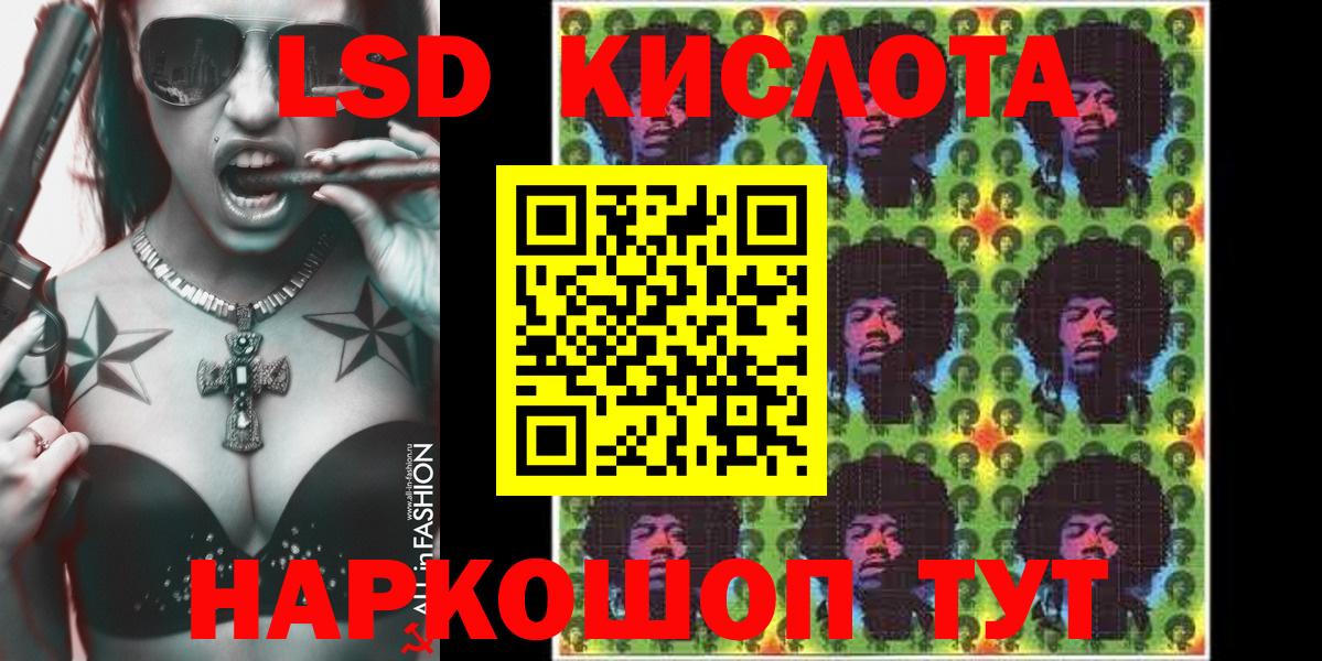Мариинск  Марки 25I-NBOMe 1,8мг  Вход с VPN 