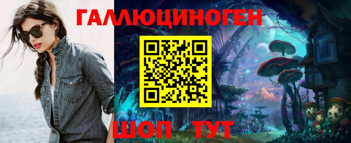 Псилоцибиновые грибы GOLDEN TEACHER Мариинск