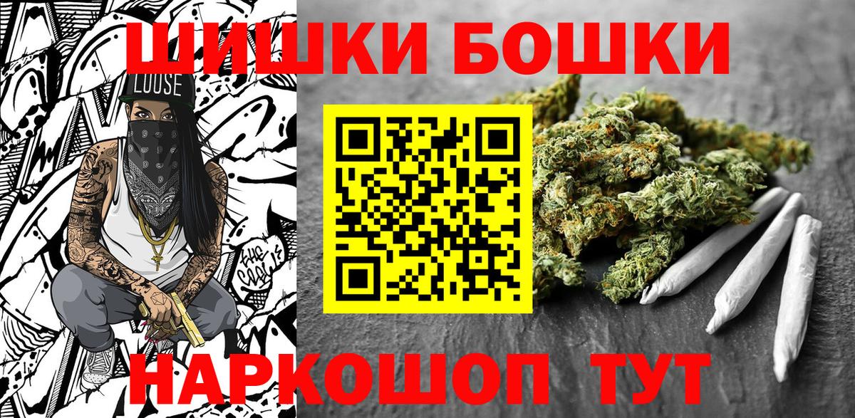 Мариинск  Бошки марихуана Ganja  Бошки Шишки SATIVA & INDICA  Канабис тримм  Вход с VPN  Конопля SATIVA & INDICA 